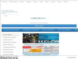 Sites similar to topdiod.ru