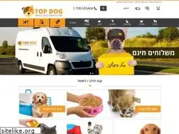 Sites similar to topdog.co.il
