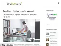 Sites similar to topdom.org