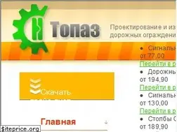 Sites similar to topdor.ru