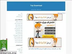 Sites similar to topdownload10.blogfa.com