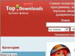 Sites similar to topdownloads.ru