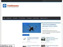 Sites similar to topdrones.ru