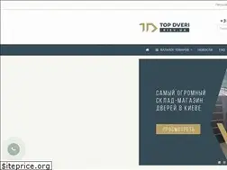 Sites similar to topdveri.kiev.ua