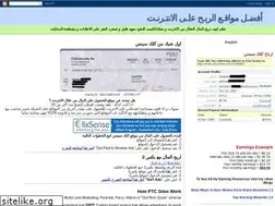 Sites similar to topearningwebsitesa.blogspot.com