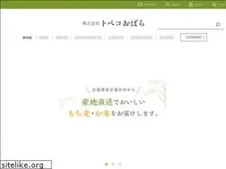 Sites similar to topeco-obara.jp