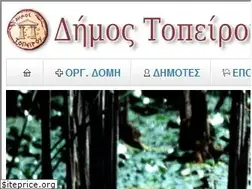 Sites similar to topeiros.gr