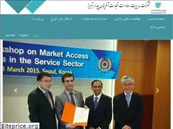 Sites similar to topemc.ir
