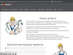Sites similar to topengineer.ru