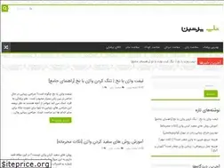 Sites similar to topersian.ir