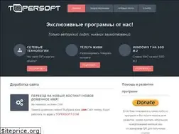 Sites similar to topersoft.com