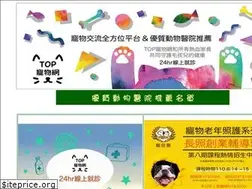 Sites similar to topet.net