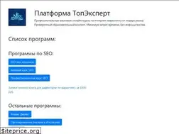 Sites similar to topexpert.digital