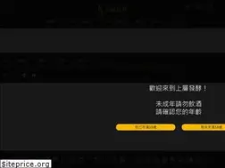 Sites similar to topfermenting.com.tw