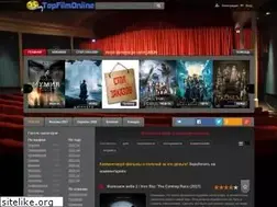Sites similar to topfilmonline.ru