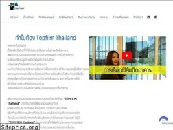 Sites similar to topfilmthailand.com
