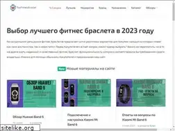 Sites similar to topfitnesbraslet.ru