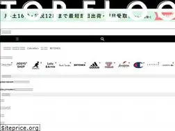 Sites similar to topfloor.jp