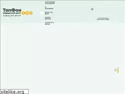 Sites similar to topfone.ru