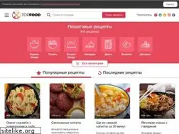 Sites similar to topfood.club