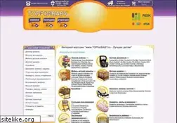 Sites similar to topforbaby.ru