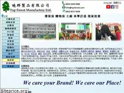 Sites similar to topforest.com
