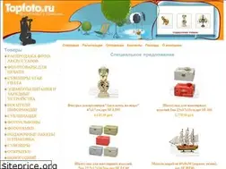 Sites similar to topfoto.ru