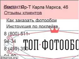 Sites similar to topfotooboi.ru