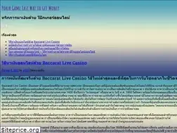 Sites similar to topfreemobiletricks.com