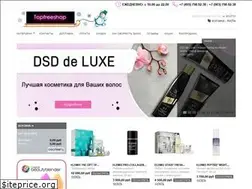Sites similar to topfreeshop.ru