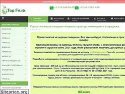 Sites similar to topfruits.ru