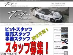 Sites similar to topfuel.info