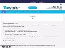 Sites similar to topfutbolki.ru
