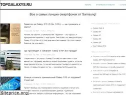 Sites similar to topgalaxys.ru