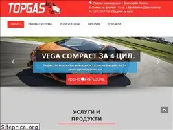Sites similar to topgas.bg