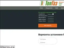 Sites similar to topgas.ru