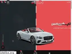 Sites similar to topgearbox.ir