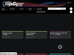 Sites similar to topgeartw.com