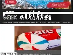 Sites similar to topgeek.com.ua