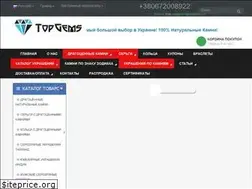 Sites similar to topgems.com.ua