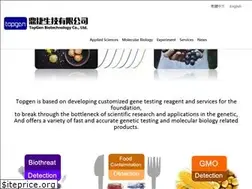Sites similar to topgenbio.com.tw