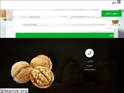 Sites similar to topgerdoo.ir