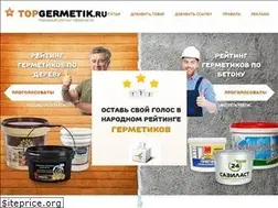 Sites similar to topgermetik.ru