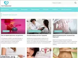 Sites similar to topginekolog.ru