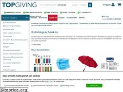 Sites similar to topgiving.nl