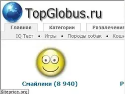 Sites similar to topglobus.ru