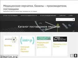 Sites similar to topgloves.ru