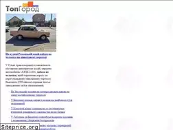 Sites similar to topgorod.com