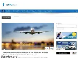 Sites similar to topgr.gr