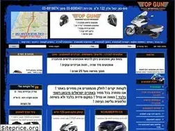 Sites similar to topgun-moto.co.il